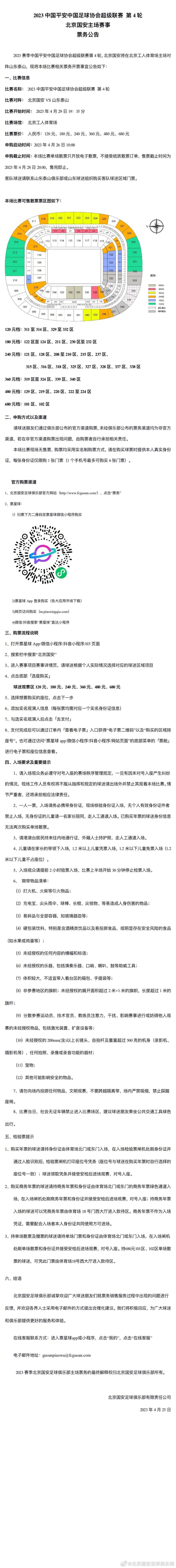 角色海报暗藏玄机耐人寻味角色海报色彩鲜明欢快，延续了影片奇幻风格，以;冒险始发站;城堡为主要背景，将所有角色性格通过动作表情刻画得十分生动